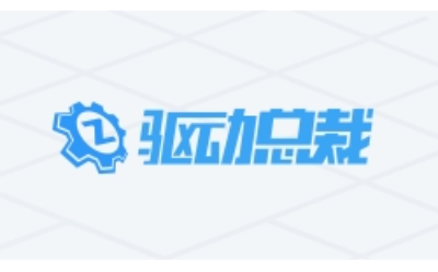 在线使用驱动总裁：www.sysceo.com 驱动总裁网页版入口一键直达 