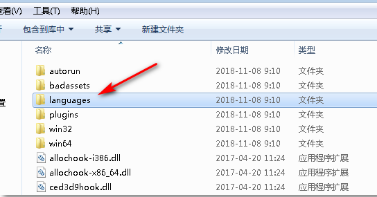 CE修改器设置中文方法大揭秘 助你轻松搞定语言切换