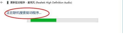 Win10 恢复 Realtek HD Audio 音频驱动的具体方法