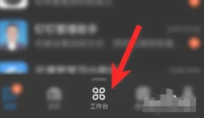 钉钉如何换公司？一文详解钉钉换公司的具体方法 