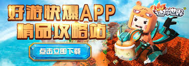 迷你世界变异卷轴如何制作？探索变异卷轴的制作秘诀 