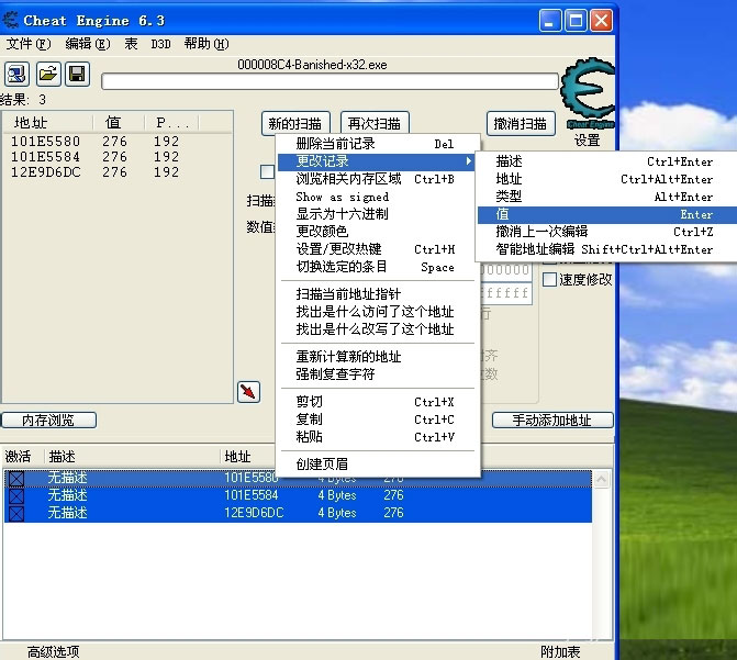 CE修改器修改游戏动态数据:详细方法全解析