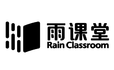 雨课堂网页版入口在哪？一文速览雨课堂网页版链接 