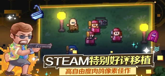 迷城陆区角色排行大揭秘！最强角色推荐不容错过 
