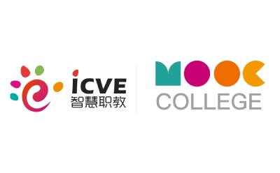 智慧职教网页版入口链接与官网APP地址大揭秘 