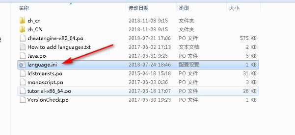 CE修改器设置中文方法大揭秘 助你轻松搞定语言切换