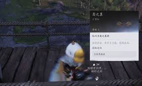 燕云十六声里木鸢获取之道：探秘获取木鸢的具体方法 