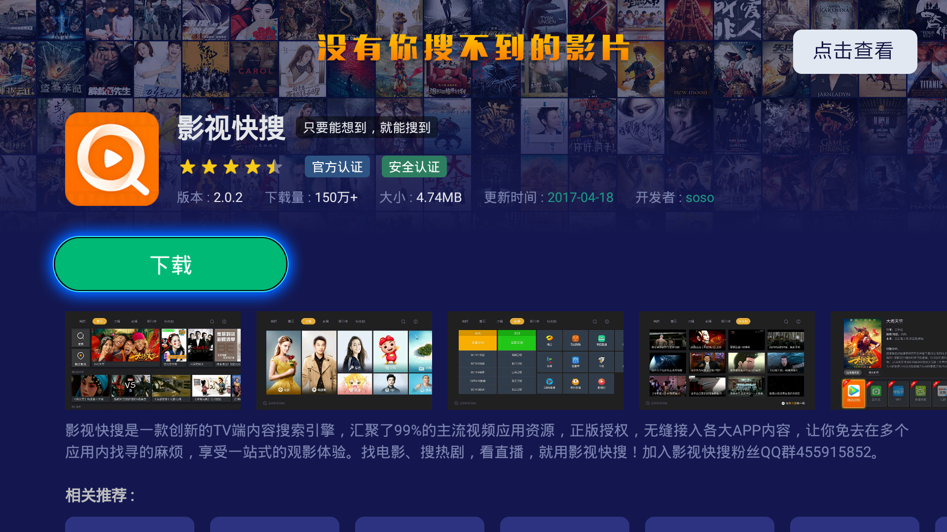 除电视家外,还有哪些软件能够流畅观看电视直播?