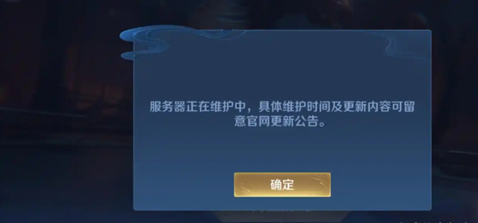 王者荣耀崩了莫慌！一文速览游戏崩溃的有效解决方法 