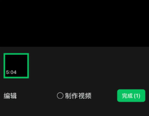 微信朋友圈新突破！最长能发5分钟视频，精彩尽情分享 