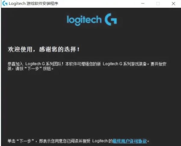 罗技 GHub 调节罗技 G502 DPI 方法大揭秘 