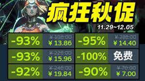 《秋促热门游戏攻略大整合：畅玩秘籍全在此》 