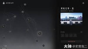 燕云十六声飞檐步仞：探秘获取绝技背后的江湖奥义 