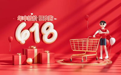 今年参加618活动的平台有哪些及各电商平台618玩法揭秘 