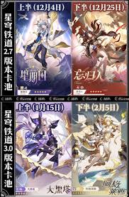 崩坏：星穹铁道2.8上半新角色：独特魅力与实力全方位介绍 