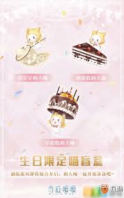 盲盒派对歌姬小喵培养指南：打造舞台闪耀之星的秘籍 