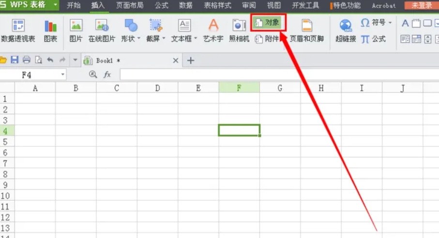 WPS Office添加计算器方法：轻松为办公增添实用工具 