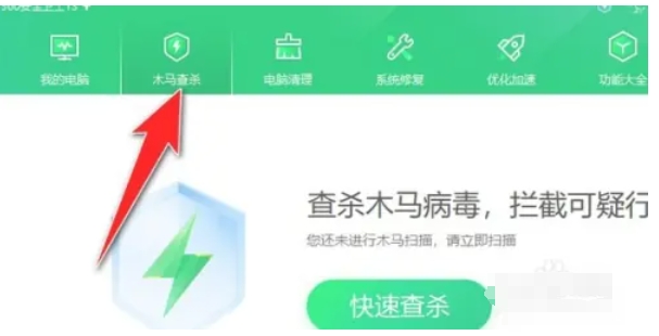 360安全卫士添加白名单方法：教你如何在360安全卫士添加白名单 
