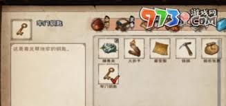 烟雨江湖地牢劫狱任务全流程：如何顺利完成劫狱任务 