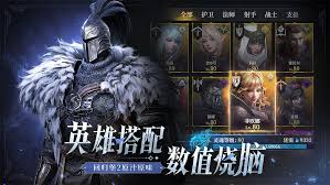 地下城堡4：骑士与破碎编年史中厉害角色大盘点 