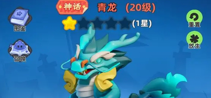 《小兵大作战神兽攻略：全面解析神兽系统独特玩法》 