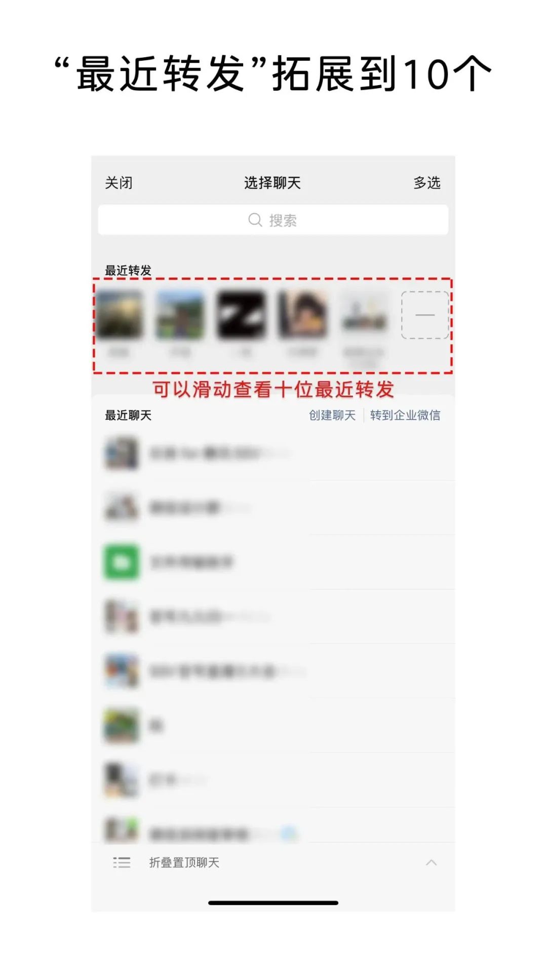 微信又上新功能！这些新奇特性将如何改变你的社交与生活 