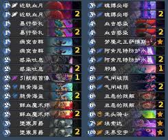 炉石传说龙战卡组代码分享：教你轻松分享强力卡组 