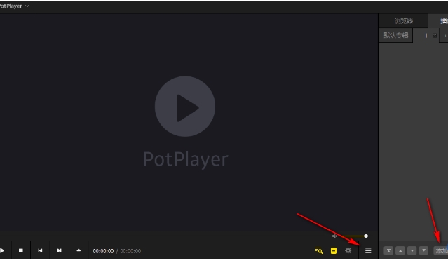 PotPlayer逐帧播放视频教程：轻松掌握逐帧播放的实用方法 