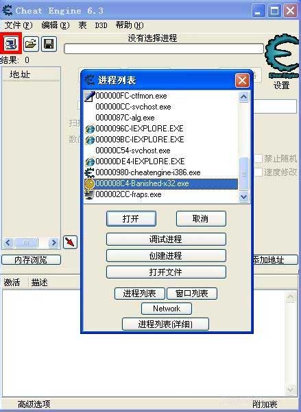 CE修改器修改游戏动态数据：详细方法全解析 