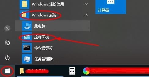 Win10 恢复 Realtek HD Audio 音频驱动的具体方法