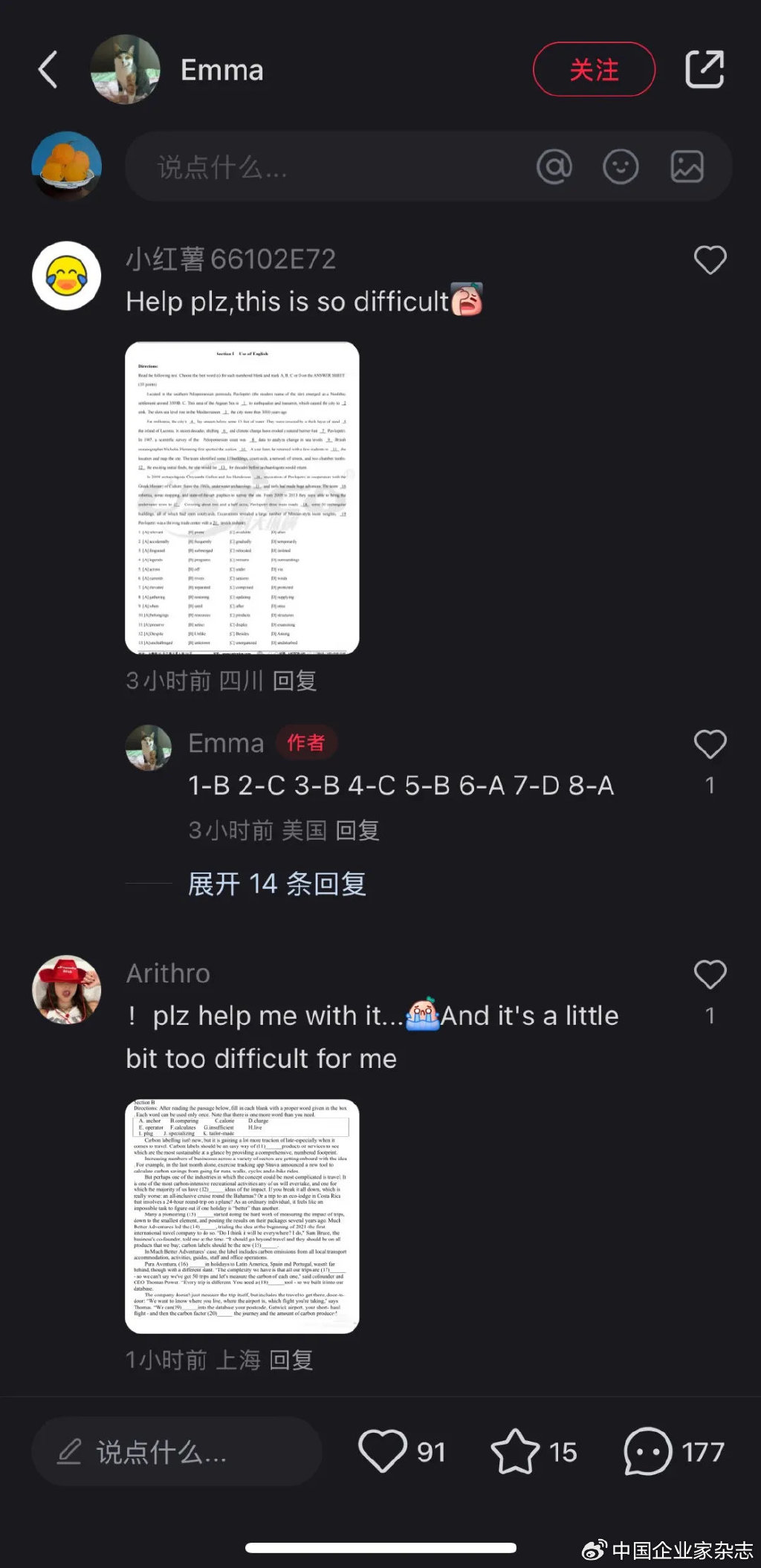 今天打开小红书首页，满满全是外国人分享的精彩内容 