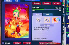 梦幻西游驯龙高手拍照任务全流程解析：究竟怎样才能完成？ 