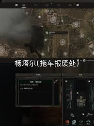 《潜行者2切尔诺贝利之心：探秘1型EMR消音器获取方法 》 