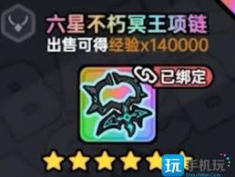英勇之地装备搭配指南：打造最强战力组合 