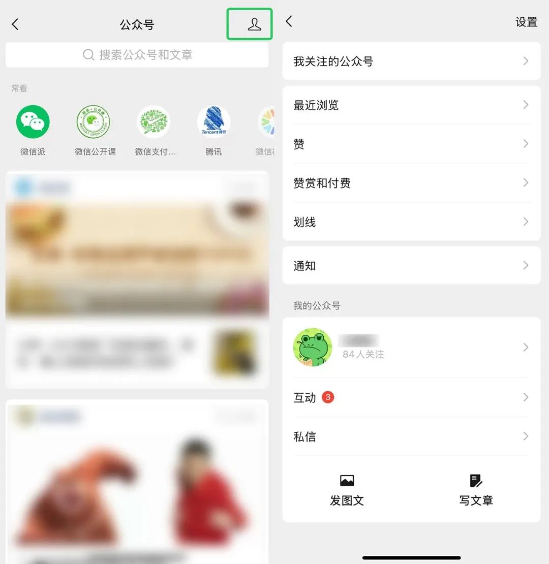 微信官宣新功能上线 网友齐赞：这也太方便了！ 