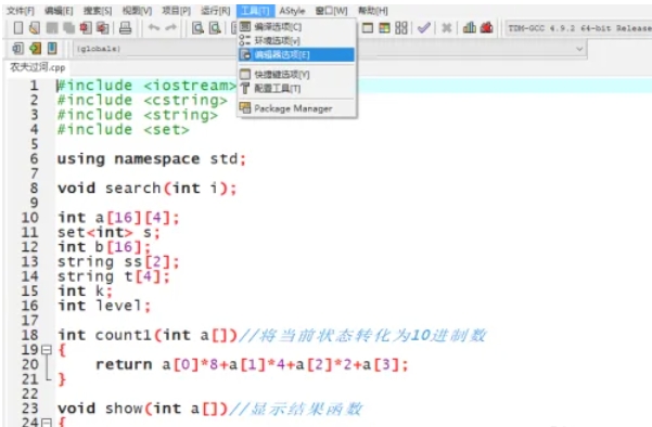 Dev C++调整字体大小：掌握轻松改变字体尺寸的实用方法 