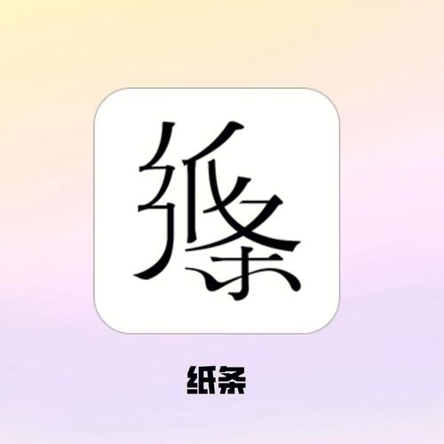 学霸必备14款软件：开启知识探索、高效学习与成长蜕变之旅 