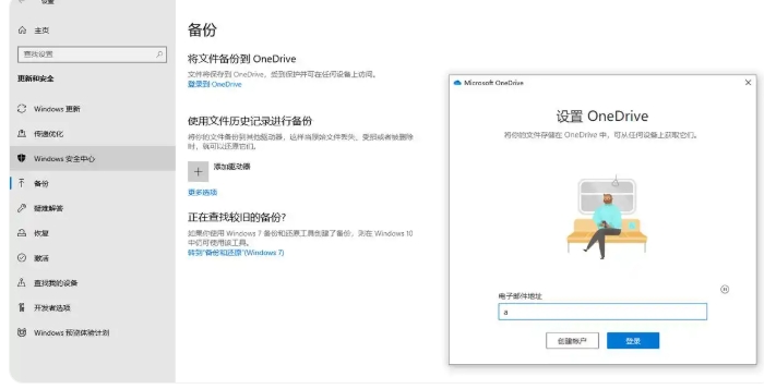 笔记本专用Windows 10 64位极速专业版的安装方法 