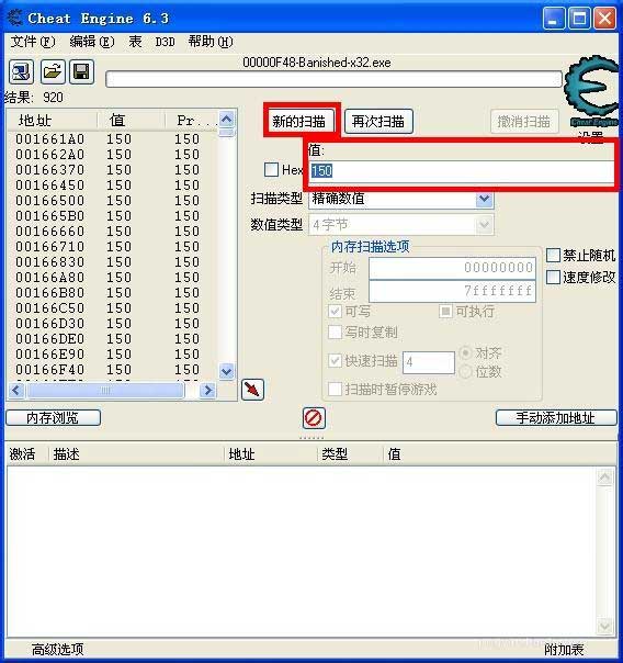 CE修改器修改游戏动态数据:详细方法全解析