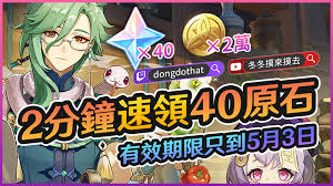 原神「宁静」的一日网页活动玩法全解析，带你轻松畅玩 