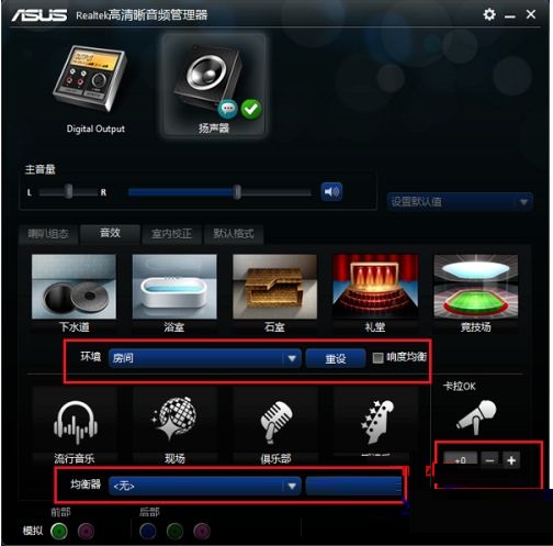 Win10 64位Realtek HD Audio音频驱动的64位设置方法