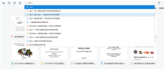 稻壳阅读器：掌握设置自适应宽度进行缩放的具体方法 