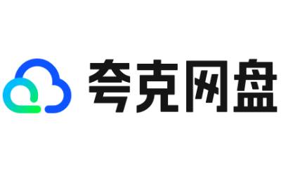 夸克网盘官方网站入口揭秘！快速找到夸克网盘官网登录入口 