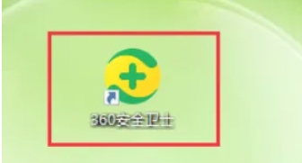 360安全卫士清理内存全攻略 教你轻松释放内存 
