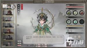 鬼谷八荒句芒攻略：究竟该如何巧妙应对成功打败句芒 