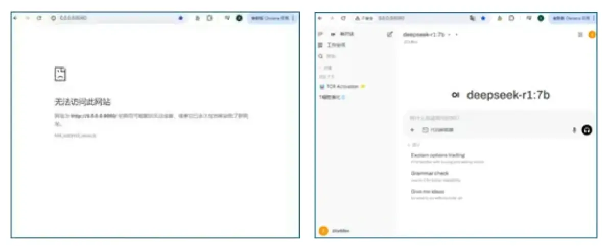 本地部署DeepSeek R1后8080网址无法访问报错的解决办法 