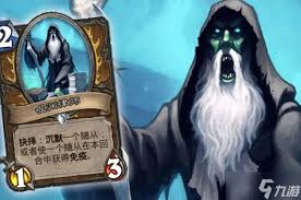 《炉石传说烈焰德鲁伊迷你包究竟何时才会正式上架？》 
