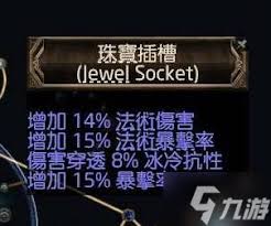 《流放之路2：风暴编织者高效刷图全解析与实用技巧》 