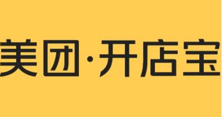 美团开店宝添加员工方法大揭秘 助您轻松拓展团队管理 
