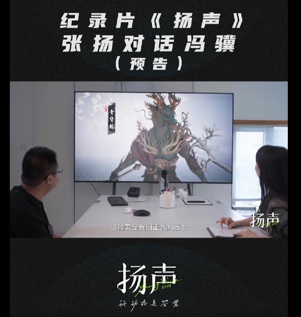 黑神话：悟空青背龙BOSS全球震撼首发，游戏界瞬间掀起狂热新狂潮 